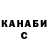 Гашиш убойный Busya Jusya
