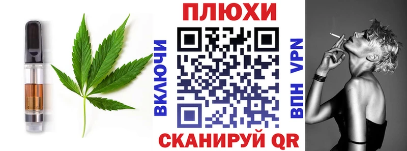 Cannafood конопля  купить  сайты  Людиново 