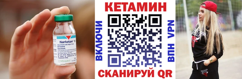 продажа наркотиков  Людиново  Кетамин VHQ 