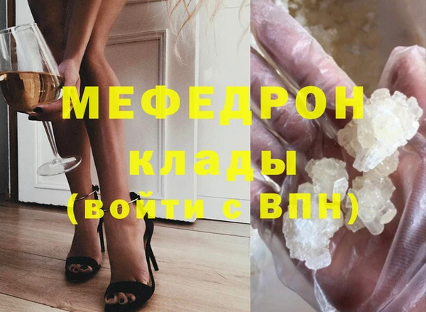кокаин VHQ Алексин