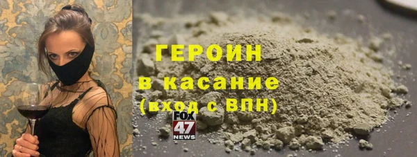кокаин VHQ Алексин