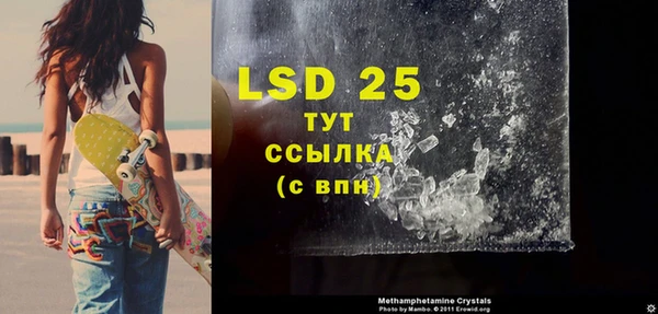 кокаин VHQ Алексин