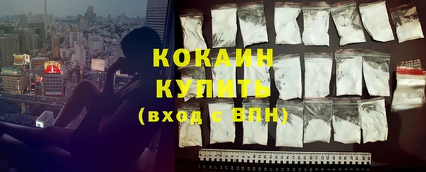 кокаин VHQ Алексин