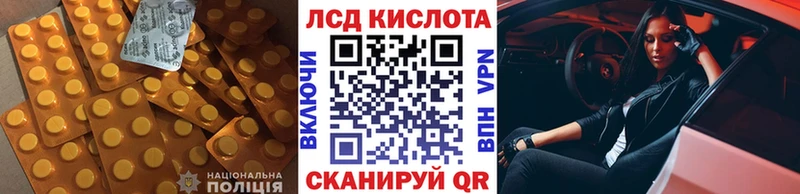omg зеркало  Людиново  ЛСД экстази ecstasy  купить наркотики цена 