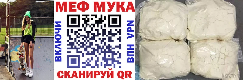 где продают наркотики  Людиново  МЯУ-МЯУ мяу мяу 