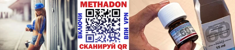 MEGA рабочий сайт  Людиново  МЕТАДОН мёд  дарнет шоп 