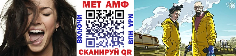 дарнет шоп  MEGA рабочий сайт  МЕТАМФЕТАМИН пудра  Людиново 