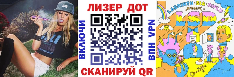 Наркотические марки 1500мкг  Людиново 