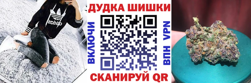 продажа наркотиков Людиново Бошки Шишки White Widow